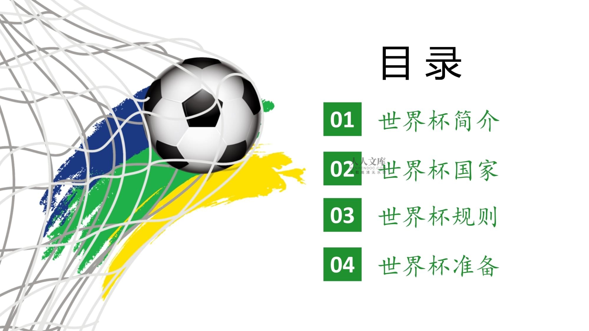 正在上传...