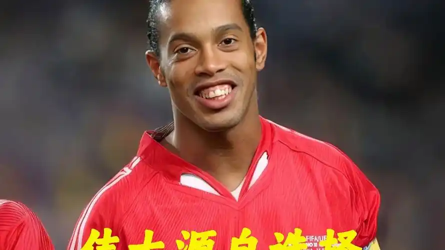 生的